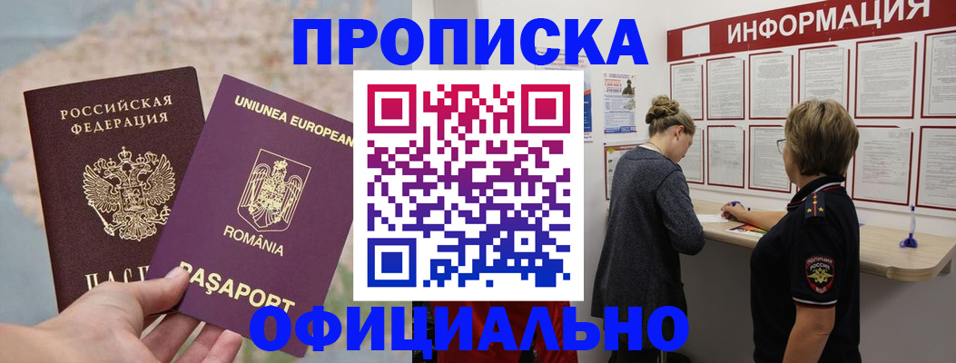 временная регистрация в Невьянске