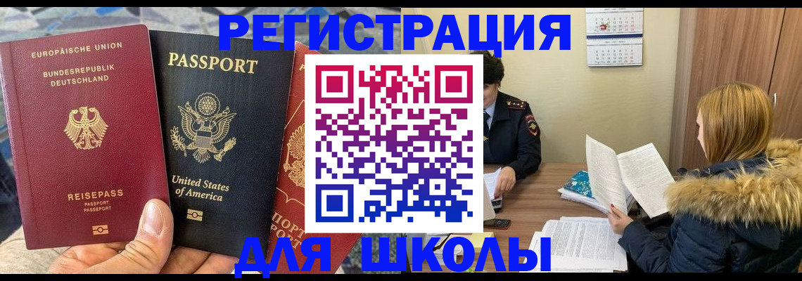 найти адрес прописки в Невьянске